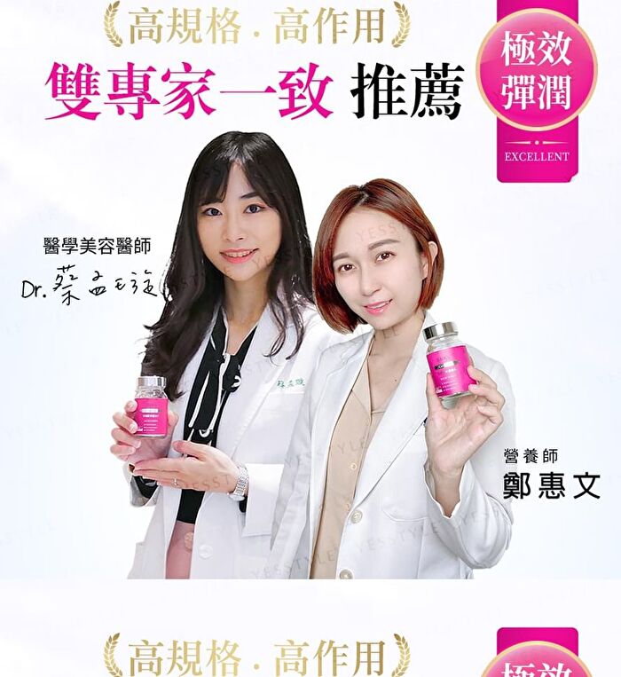 Advanced Collagen Plus Tablets - 60 tablets