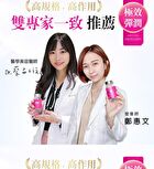 Advanced Collagen Plus Tablets - 60 tablets