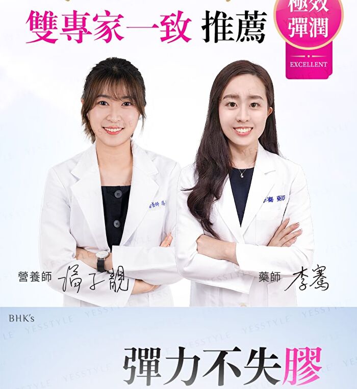 Advanced Collagen Plus Tablets - 60 tablets