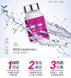 Advanced Collagen Plus Tablets - 60 tablets