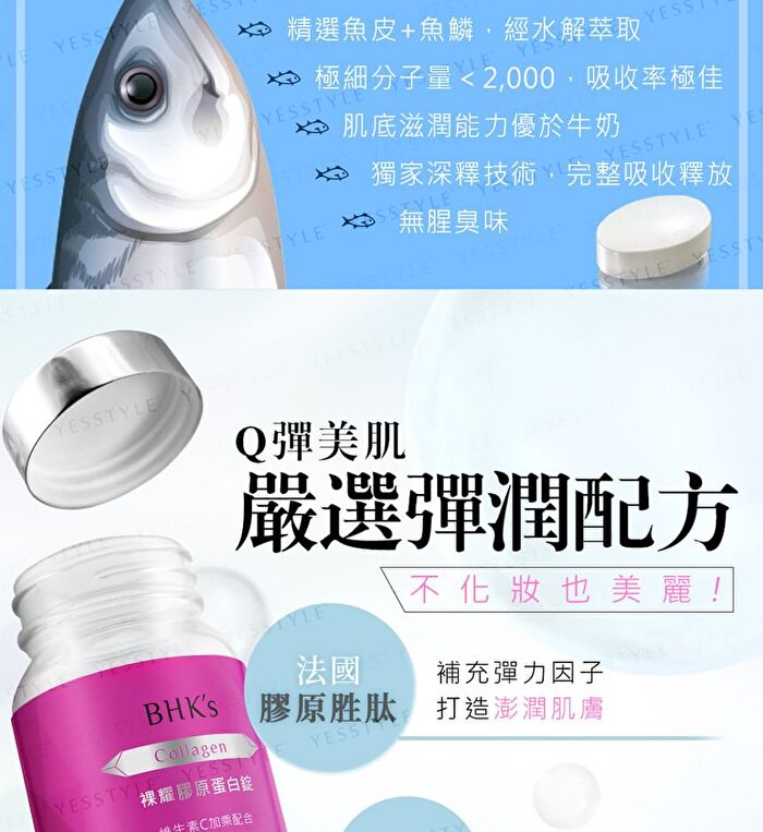 Advanced Collagen Plus Tablets - 60 tablets