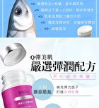 Advanced Collagen Plus Tablets - 60 tablets