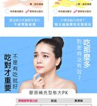 Advanced Collagen Plus Tablets - 60 tablets