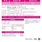 Advanced Collagen Plus Tablets - 60 tablets