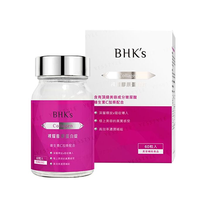 Advanced Collagen Plus Tablets - 60 tablets