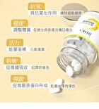 Vitamin C Double Layer Tablets - 60 tablets