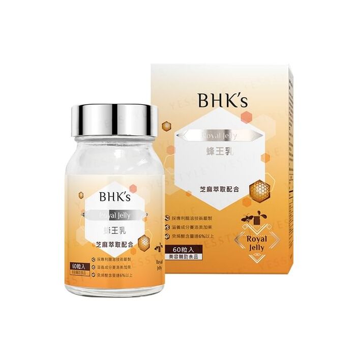 Royal Jelly Tablets - 60 tablets