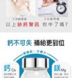 Amino Acid Chelated Calcium Tablets - 60 tablets