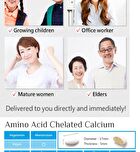 Amino Acid Chelated Calcium Tablets - 60 tablets