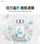 Amino Acid Chelated Calcium Tablets - 60 tablets
