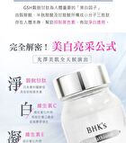 Advanced Whitening Glutathione Tablets - 30 tablets