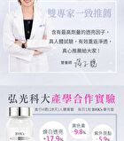 Advanced Whitening Glutathione Tablets - 30 tablets
