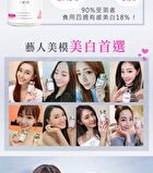 Advanced Whitening Glutathione Tablets - 30 tablets