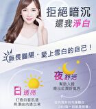 Advanced Whitening Glutathione Tablets - 30 tablets