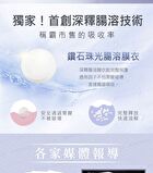 Advanced Whitening Glutathione Tablets - 30 tablets