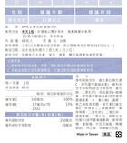 Advanced Whitening Glutathione Tablets - 30 tablets