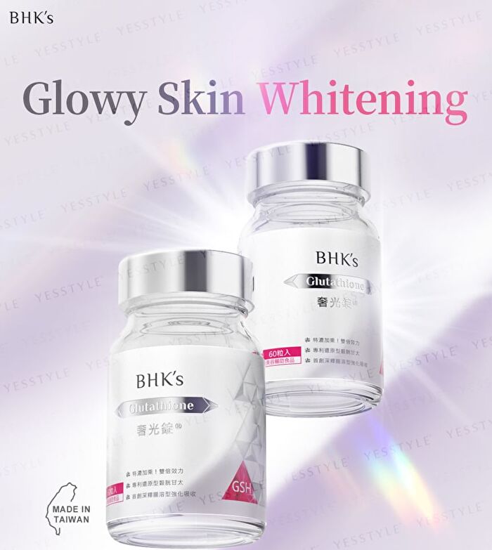 Advanced Whitening Glutathione Tablets - 30 tablets