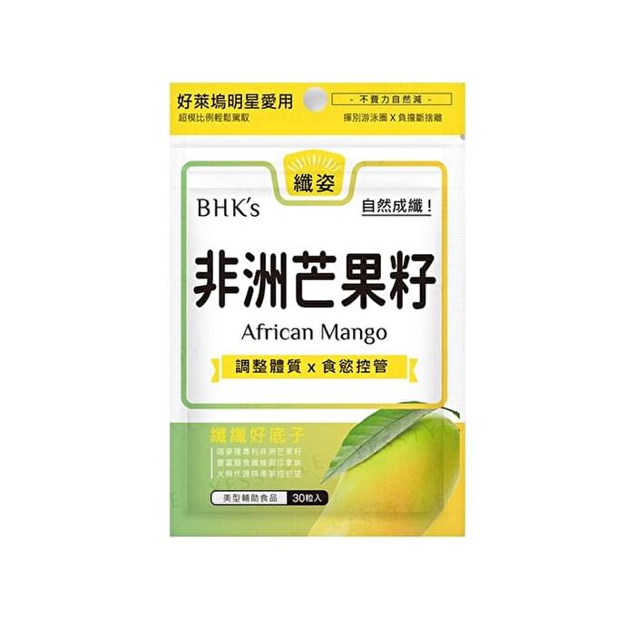 African Mango Veg Capsules - 30 capsules