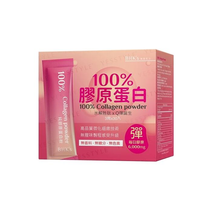 100% Collagen Powder - 3g x 30 packs