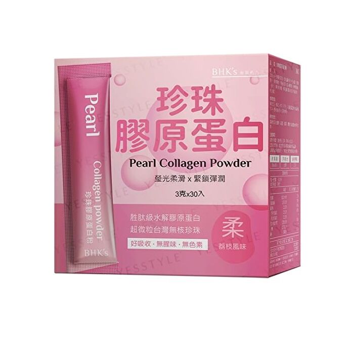 Pearl Collagen Powder - 3g x 30 packs