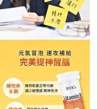 Vitamin B Complex Effervescent Tablets - 10 tablets