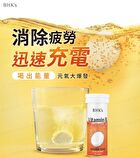 Vitamin B Complex Effervescent Tablets - 10 tablets