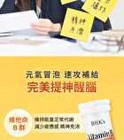 Vitamin B Complex Effervescent Tablets - 10 tablets