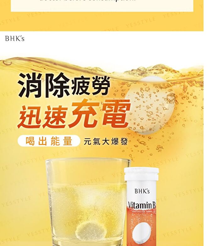 Vitamin B Complex Effervescent Tablets - 10 tablets