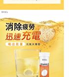 Vitamin B Complex Effervescent Tablets - 10 tablets
