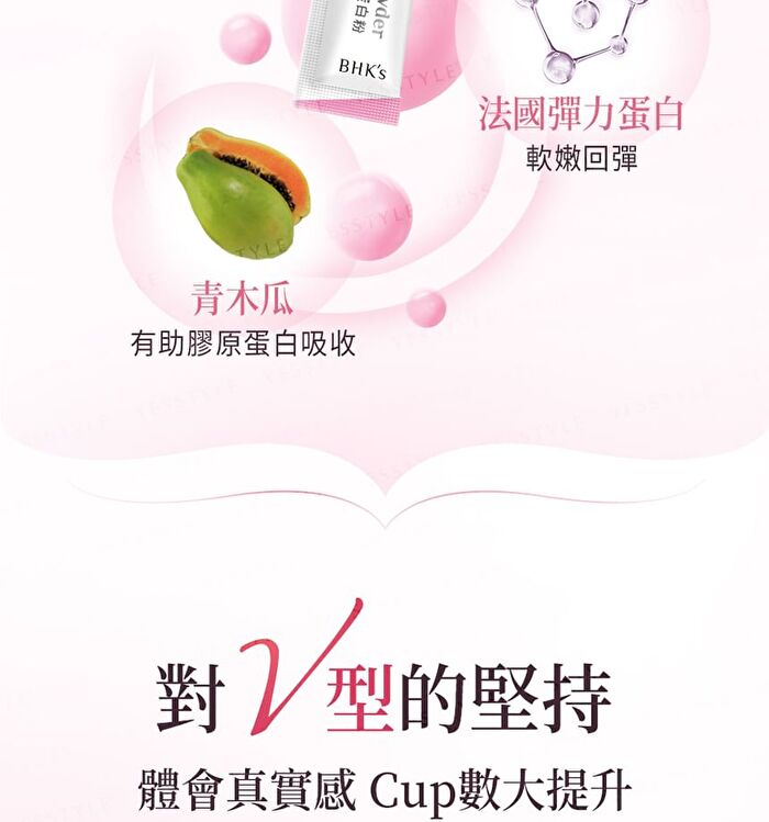 Pueraria Mirifica Collagen Powder - 3g x 30 packs