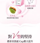Pueraria Mirifica Collagen Powder - 3g x 30 packs