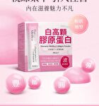 Pueraria Mirifica Collagen Powder - 3g x 30 packs