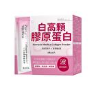 Pueraria Mirifica Collagen Powder - 3g x 30 packs