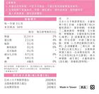 Pueraria Mirifica Collagen Powder - 3g x 30 packs