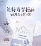 NMN Timeless Veg Capsules - 30 capsules