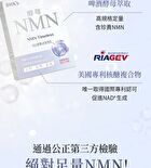 NMN Timeless Veg Capsules - 30 capsules