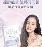 NMN Timeless Veg Capsules - 30 capsules