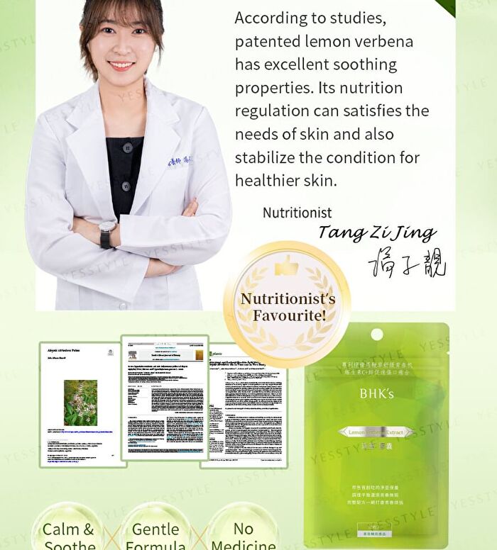 Patented Lemon Verbena With Vitamin C + Zinc Capsules - 60 capsules