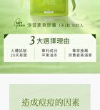 Patented Lemon Verbena With Vitamin C + Zinc Capsules - 60 capsules