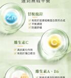 Patented Lemon Verbena With Vitamin C + Zinc Capsules - 60 capsules