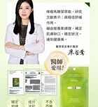 Patented Lemon Verbena With Vitamin C + Zinc Capsules - 60 capsules