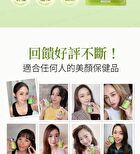 Patented Lemon Verbena With Vitamin C + Zinc Capsules - 60 capsules