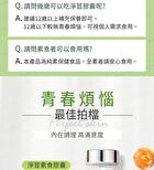 Patented Lemon Verbena With Vitamin C + Zinc Capsules - 60 capsules
