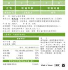 Patented Lemon Verbena With Vitamin C + Zinc Capsules - 60 capsules