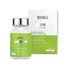 Patented Lemon Verbena With Vitamin C + Zinc Capsules - 60 capsules