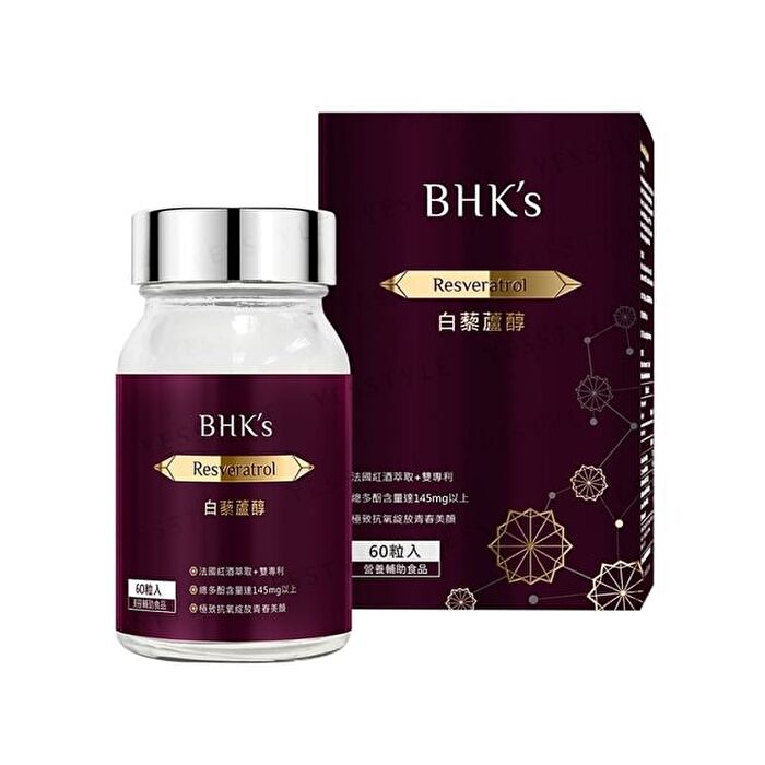 Resveratrol Veg Capsules - 60 capsules