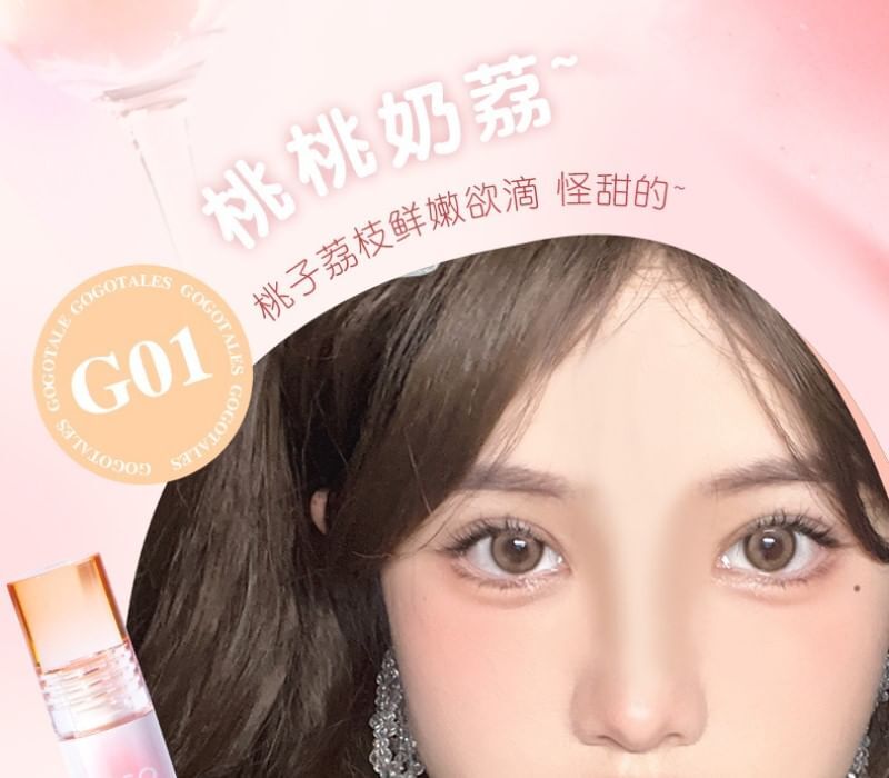 Gogo Tales Petal Mist Lip Glaze (1-3) - #G01 Lychee - 1.5g