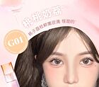 Gogo Tales Petal Mist Lip Glaze (1-3) - #G01 Lychee - 1.5g