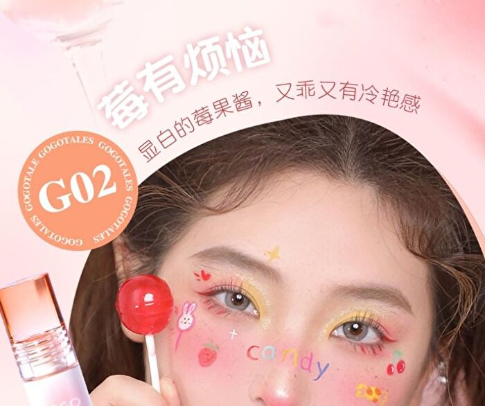 Gogo Tales Petal Mist Lip Glaze (1-3) - #G01 Lychee - 1.5g