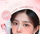 Gogo Tales Petal Mist Lip Glaze (1-3) - #G01 Lychee - 1.5g